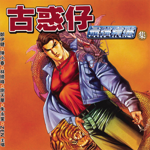 老师脱👙让学生摸🐻欧美
