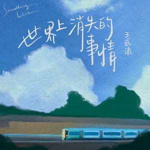 老师脱👙让学生摸🐻欧美
